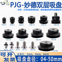 ��е��PJG���˫���������������ɫ�轺��ɫ�����𽺷���������