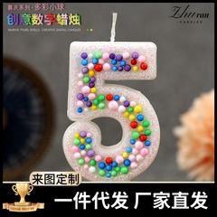 カラフルなボール誕生日キャンドルパーティーパーティーアマゾンホットセールクリエイティブデジタルキャンドルケーキデコレーションギフト