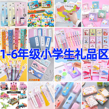 ���⃺ͯС�W������öY��༉С�YƷһ���꼉�e�փ��Q�ľߪ�Ʒ