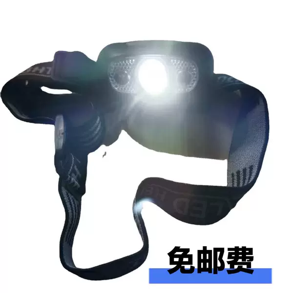 Wild fishing outdoor fishing USB charging induction night fishing LED headlight free shipping B3-2 small and light pulling bait fishing lamp