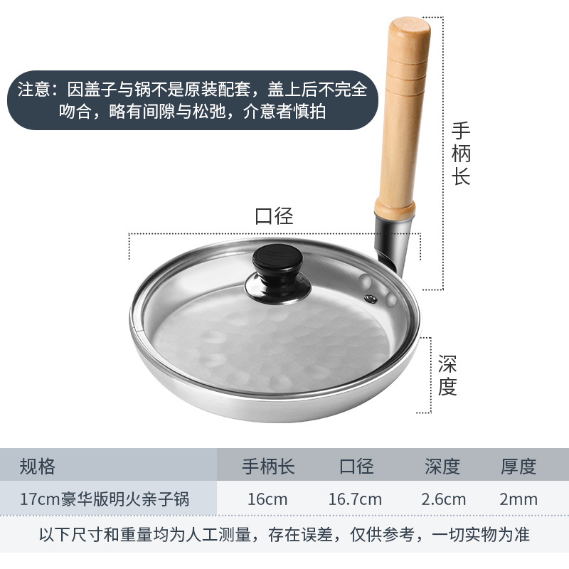 가스 전용 17CM 화염(유리 커버 포함)