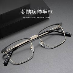 半框眉线眼镜框合金眼镜架潮男款2203商务近视眼镜丹阳工厂源头店
