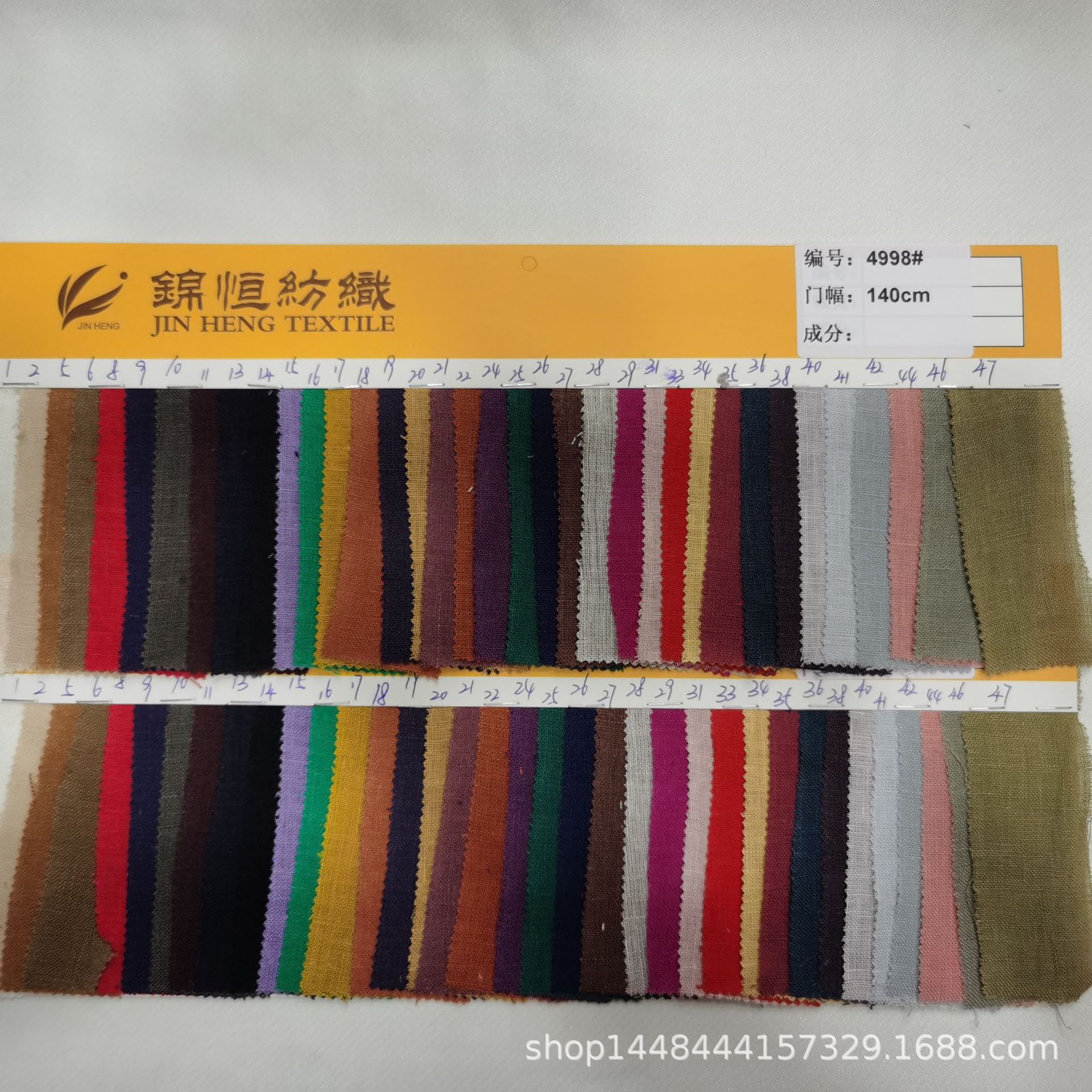 现货供应纯亚麻洗水面料女装衬衫汉服连衣裙时尚染色时装亚麻布料