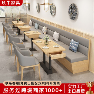 Simple Restaurant Tables and Chairs, Nordic Milk Tea Shop Solid Wood Tables and Chairs, Tea House Booths, Sofas, Cafes, Restaurants, Hotel Tables
