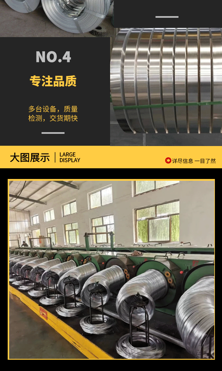 厂家直供不锈钢带Q195 电缆钢带 规格多样 原材料钢带-阿里巴巴