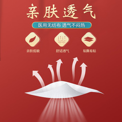 Wholesale black plaster for cervical spine, knee, heel, lumbar spine, knee and heel, neck and shoulder, waist and leg processing black plaster