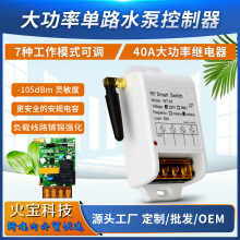 �����h�̟o���b�ؽ���220V��·����40Aˮ��늟��Դ�_�P������