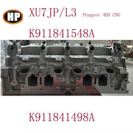XU7JP缸盖K911841548A/K911841498A适用于标致Peugeot 405 XU7JP