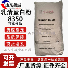 ���嵰�׷�ϣ����8350���x���嵰�׷۽�������WPC80ˮ�����嵰��