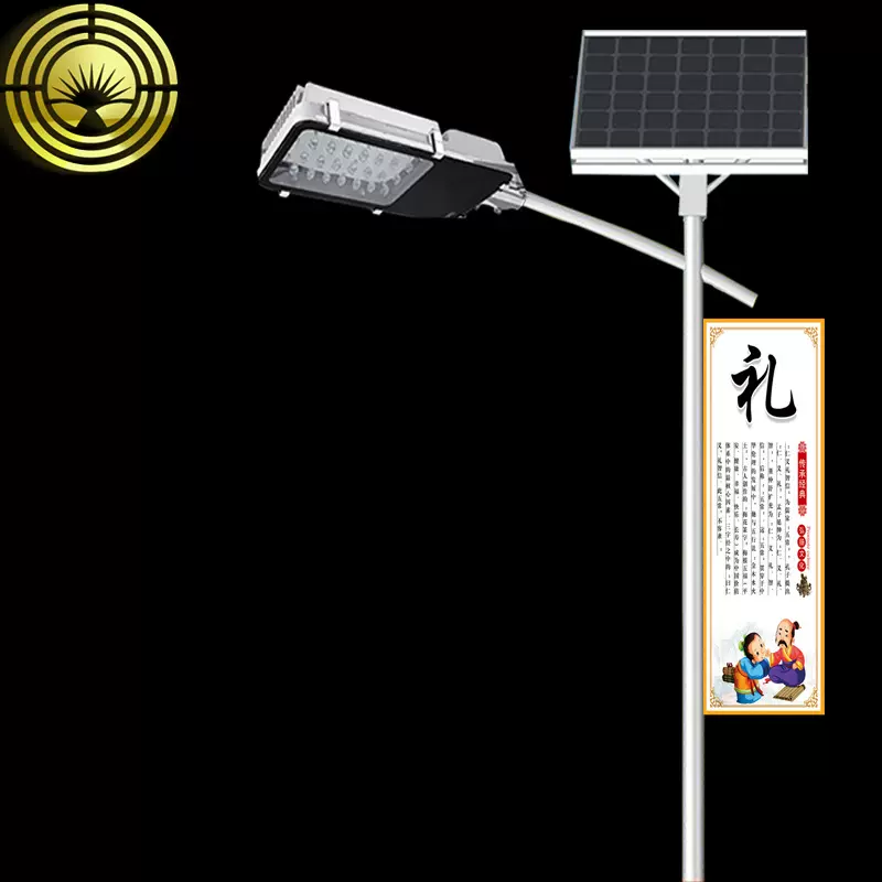 路易恒升中国结户外广告节日路灯5米6米30瓦40瓦农村道路照明灯