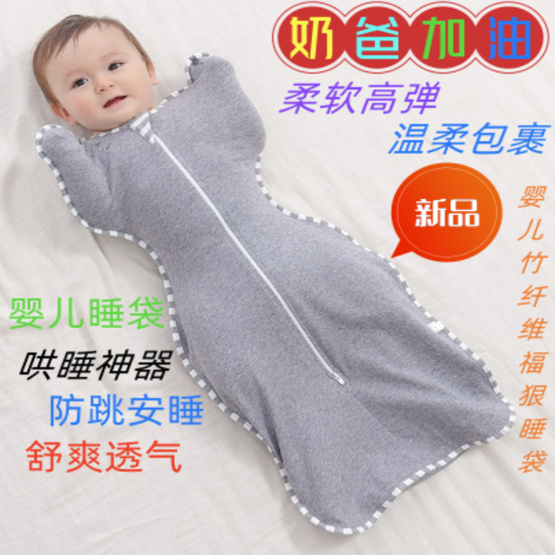 Cross-border baby surrender swaddling breathable baby anti-shock sleeping bag cotton baby sleeping bag artifact wholesale