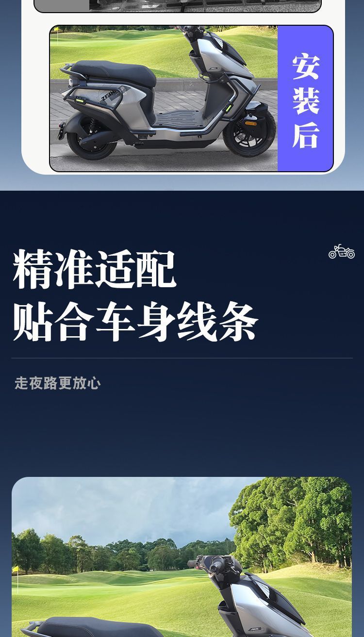Suitable for Jihé Ae5 Protective Bar, Thickened and Reinforced Jihé Ae5Ipro Anti-Fall Bar, Tail Frame, Vehicle Bar, Jihé Modification Parts