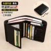 Black leather cloth, cowhide, anti-theft