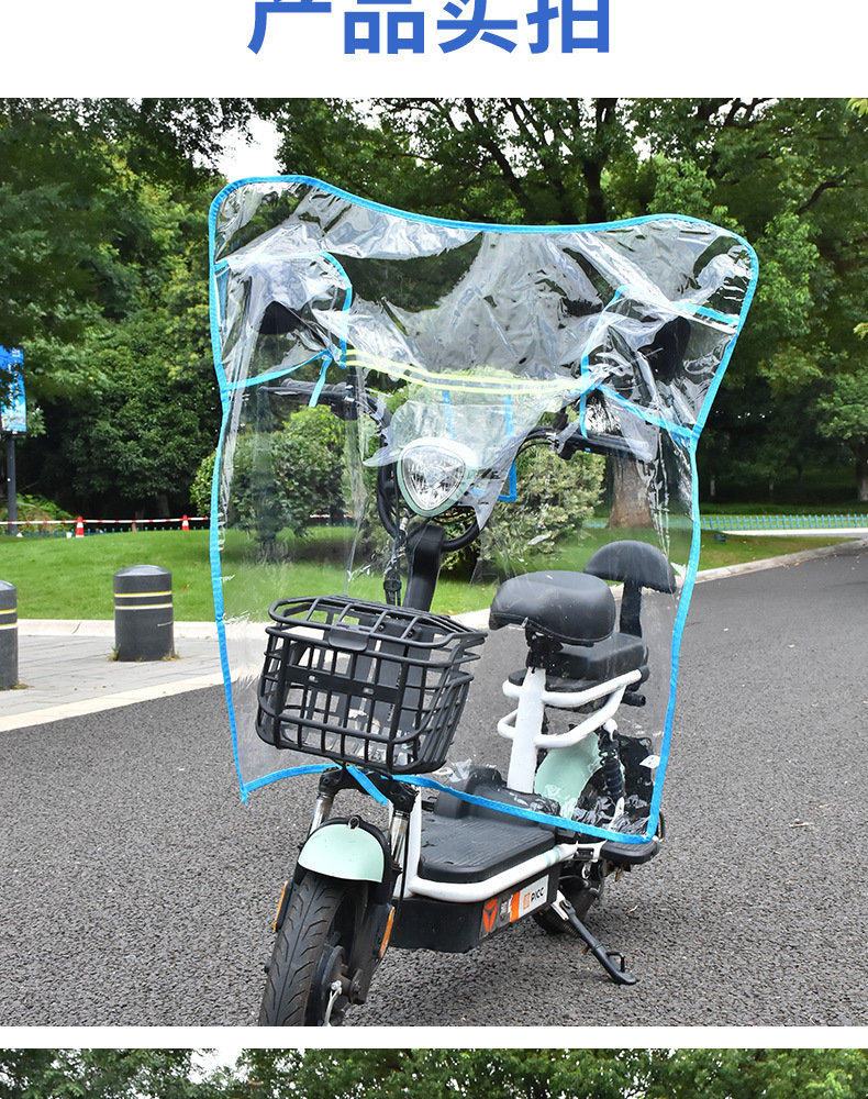 Electric Motorcycle Windshield Transparent Cold-Proof Rain-Proof Wind Shield with Basket, Electric Scooter Widened and Thickened Rain Shield