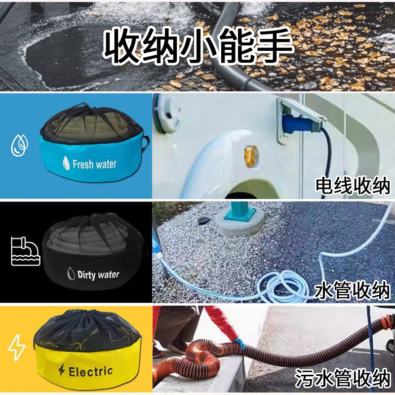 Bolsa de almacenamiento de manguera para RV transfronteriza, bolsa de almacenamiento de paquete de tuberías de alcantarillado, bolsa de malla plegable para almacenamiento de cables y alambres