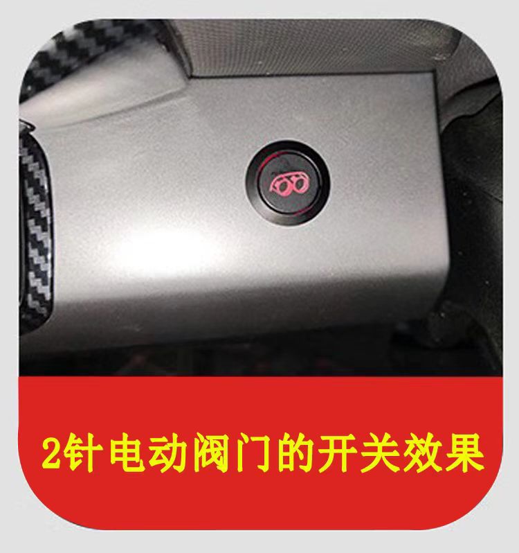 Carefully Selected Wholesale Car Exhaust Pipe Valve Modification Electric Valve Body Sports Car Sound Controller 2-Pin Remote Control Box