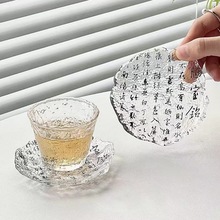 新中式国风书法玻璃杯垫茶杯底座垫子茶托隔热垫创意功夫茶具配件