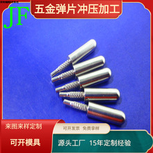 �S�ҹ���ӡ��Ҏ���_ PIN��� �Դ���^����5.05*2.3*31MM