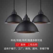 吊灯商用店铺矿灯罩餐厅防爆天棚灯工厂车间仓库厂房灯工业风单头