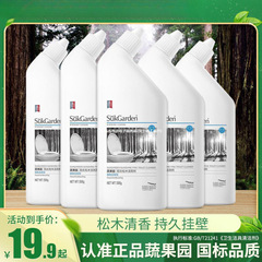 蔬果园阳光松木洁厕剂马桶卫生间厕所清洁剂除垢除臭桔度湖北