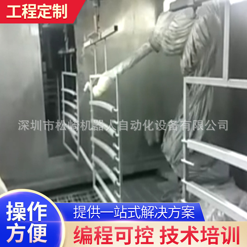 防爆喷漆机器人 多功能喷漆机械手 自动喷漆机涂装机器人喷漆机械