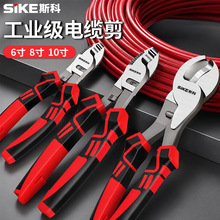 电缆剪刀 手动式剪线钳电工专用工具断线钳 齿轮剪刀铜铝线钢筋剪