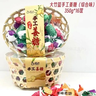 ���lʳƷ ÷Ȥζ��@�ֹ�����ܛ�����e��ʳ350g 16��һ��