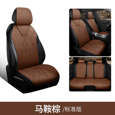 Buick Gl8 Envision Regal Lacrosse Verano Buick Gl8 Phev Buick E5 Seat Covers and Cushions Genuine Leather (Seat cushion, seat cover) - saddle-brown-five-seats-standard-edition-genuine-leather-envision