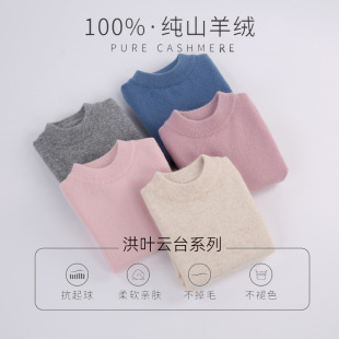 С��������ͯ��q���A�I������Сͯ�ٴ���ë�º��~�̨100%��q