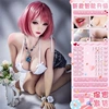 Luxury models [Gentle Mature Woman+Thickening Smart Four Intercourse+Silicone chest] Interactive dialogue+