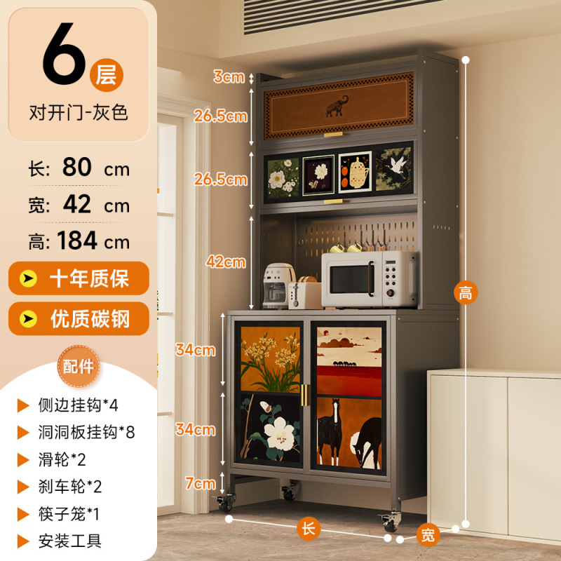 中古风厨房落地置物架钢制餐边柜家用靠墙一体岩板储物柜收纳柜子|undefined