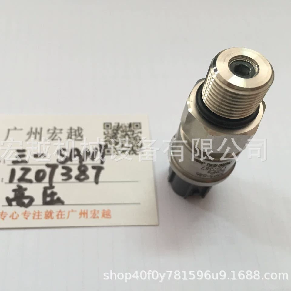 1207387 датчик высокого давления для деталей экскаватора SANY