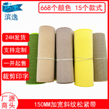 ���S�F؛150MM�����pɫб�y�o��ƽ�揗���� �ӌ������i߅�ɾo���