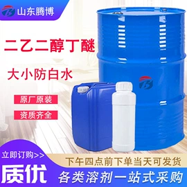 酯;二元醇;增塑剂