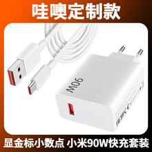 �m��С��90W�����ԭ�S��˚WҎ������^USB�֙C�W���^���b����