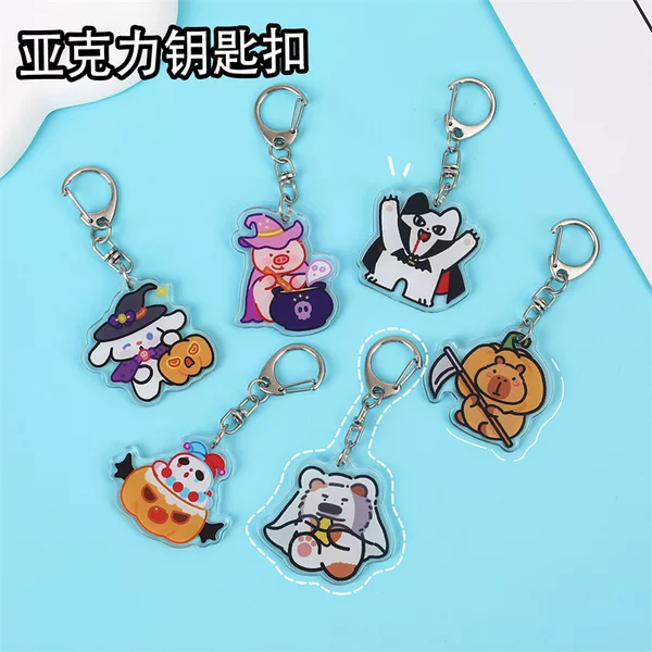 Halloween peripheral cartoon key chain pumpkin grimace pendant double-sided acrylic cute pendant small gift accessories