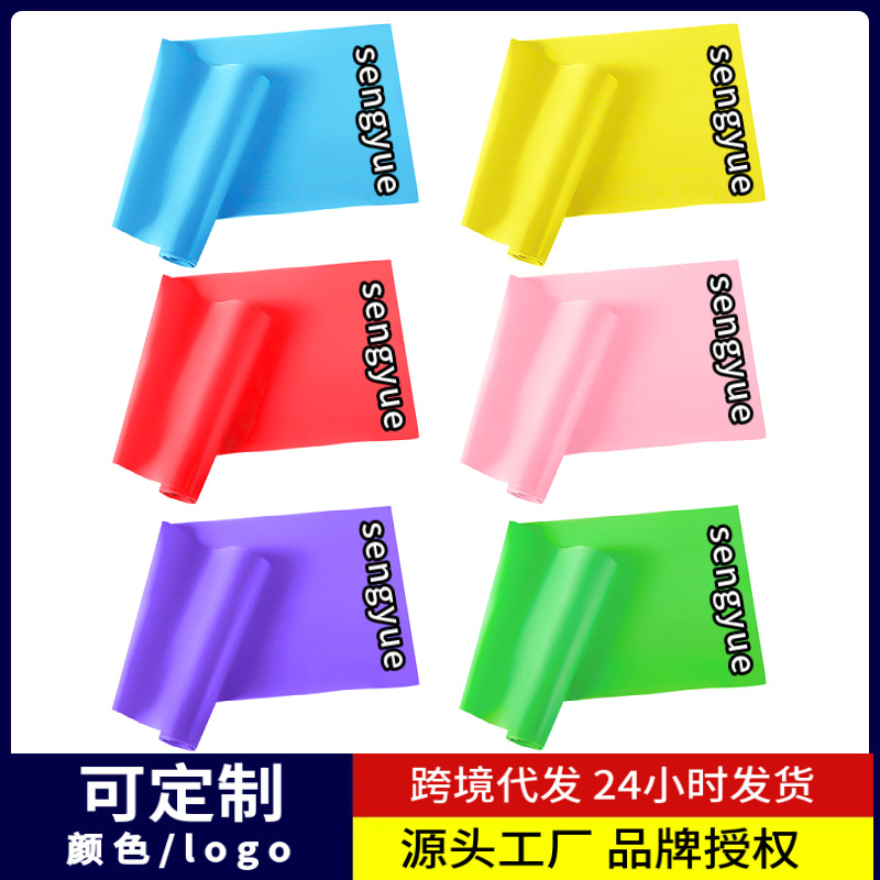 Customized Cross-Border Fitness Resistance Bands, Yoga Resistance Strips, Strength Training Resistance Bands, Back and Butt Lift Magic Resistance Bands