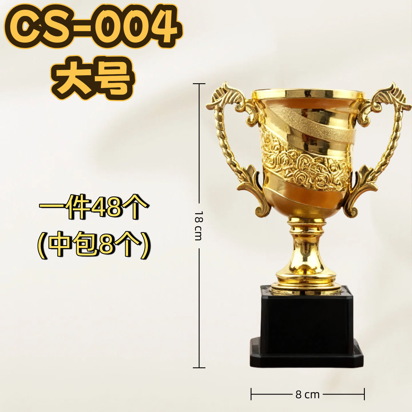 Trofeos de Oscar pequeños juegos escolares de entrenamiento trofeos de plástico para premios trofeos de juguetes para niños plástico dorado