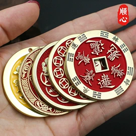 花钱/厌胜钱;仿古钱币;金属工艺品