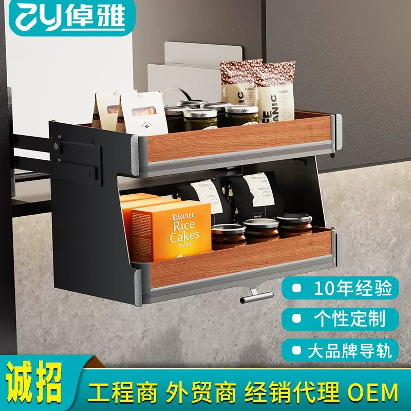 升降拉篮 厨房吊柜升降拉篮高柜垂直升降调味置物架橱柜吊柜拉篮