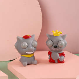 同款灰太狼眯眼玩具按压红太狼解压神器灰太狼网红爆眼珠公仔挤眼