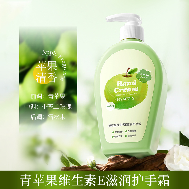 Imagen de manzana verde vitamina E crema de manos nutritiva humectante anti-sequedad suave crema de manos