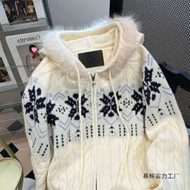 慵懒毛领连帽毛衣雪花秋季宽松费尔岛针织开衫外套上衣新款图片色