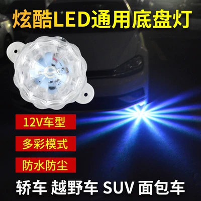 for Trucks, Motorcycles, Bumper – Other lights