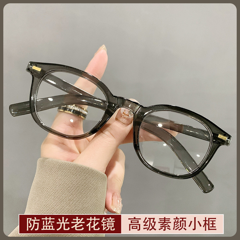 Gafas de lectura estrictamente seleccionadas, anti-Blu-ray, moda portátil de alta definición, modelos explosivos para mujeres, hombres de negocios, gafas de lectura de alta calidad para personas de mediana edad y ancianos