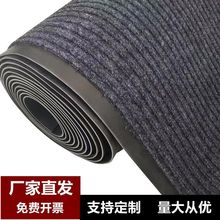 地毯地垫大面积门垫进门走廊厨房红楼梯大门口家用脚垫吸水垫批发