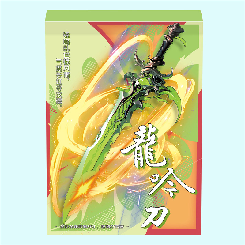 1 권: 도구가 없는 Longyin 칼