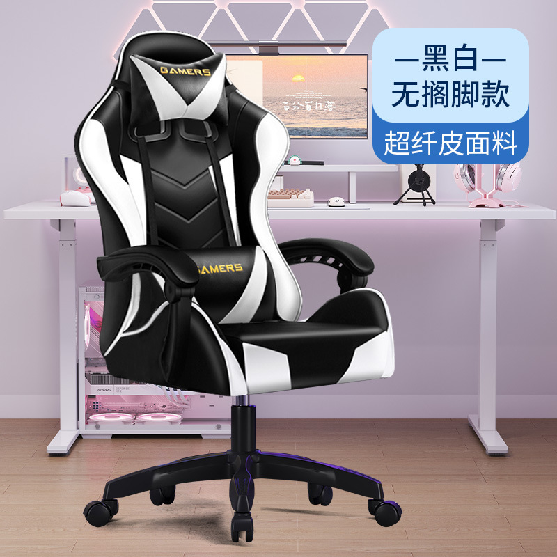 Anji eスポーツチェアリフティングゲーム競技椅子ゲーミングチェアコンピュータチェア快適なインターネットカフェ電気競争835|undefined