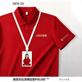 翻领短袖工作服印logo工衣批发文化广告衫服装刺绣纯棉polo衫定制