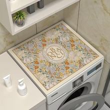 �羳��ʽ�͹��L��ϴ�C��ˮ���m�w΢���t���|��������ˮ�����|